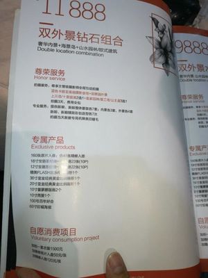 古攝影(人像美學創意中心)怎么樣志堅的真實點評