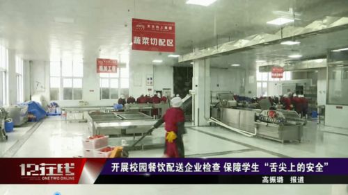 都勻對配送企業進行聯合檢查