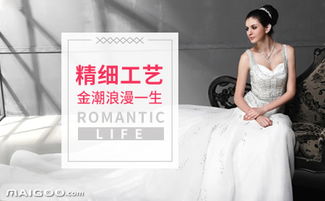 品牌榜 2019 2020年婚紗禮服十大品牌排行榜 投票結(jié)果公布