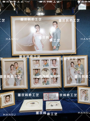 貴州相框相冊廠 貴州影樓后期加工廠 貴州婚紗兒童寫真攝影產(chǎn)品制作 重慶韓素工藝