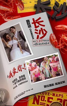 婚紗攝影營銷