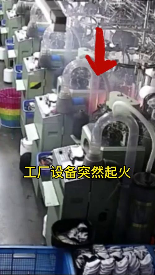 工廠突發(fā)火情,還好工人及時(shí)發(fā)現(xiàn) 網(wǎng)友 拯救了工廠,該加工資