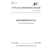 婚紗穿珠加工