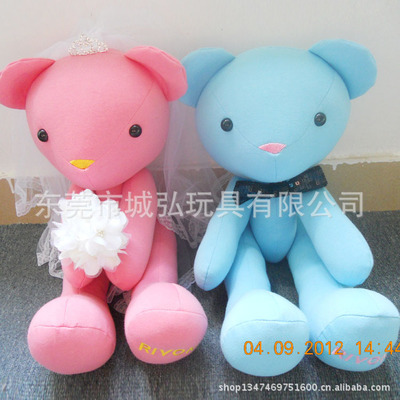 【高檔婚紗熊情侶熊加工定做 情侶毛絨玩具 關節熊加工定做】價格,廠家,圖片,玩具設計加工,東莞市城弘玩具-