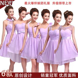 幸福緣點晚禮服產品 產品圖片 加盟店怎么樣